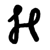 🤩 Эмодзи «письменный шрифт» для Telegram