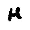 🤩 Эмодзи «письменный шрифт» для Telegram