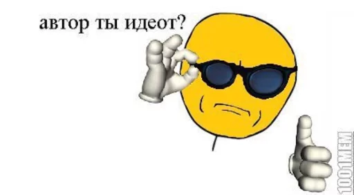 😤 Стикер «FasePlam» для Telegram