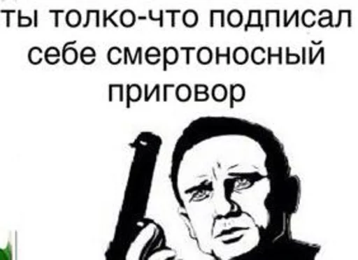💀 Стикер «FasePlam» для Telegram