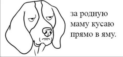 🐶 Стикер «FasePlam» для Telegram