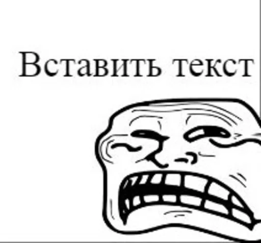 😦 Стикер «FasePlam» для Telegram
