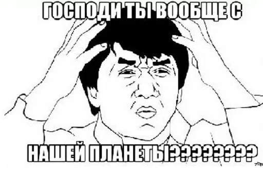 🤔 Стикер «FasePlam» для Telegram