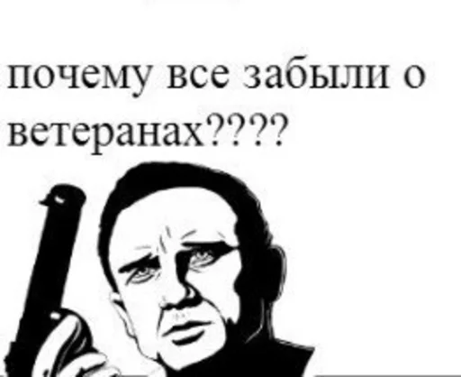 😡 Стикер «FasePlam» для Telegram
