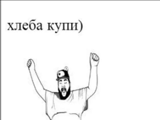 🥖 Стикер «FasePlam» для Telegram