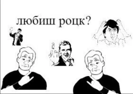 🤘 Стикер «FasePlam» для Telegram