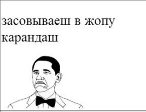 ✏ Стикер «FasePlam» для Telegram