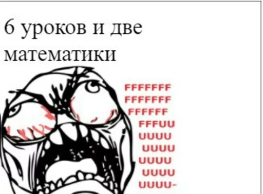😭 Стикер «FasePlam» для Telegram