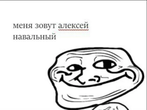 😅 Стикер «FasePlam» для Telegram
