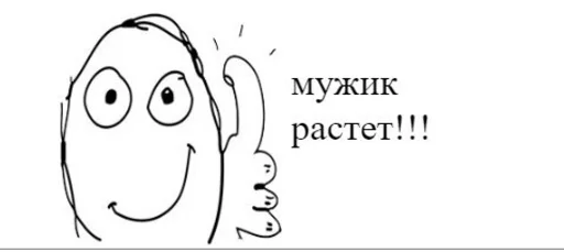 👍 Стикер «FasePlam» для Telegram