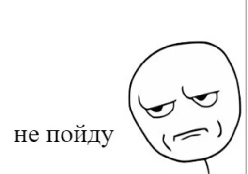 😒 Стикер «FasePlam» для Telegram