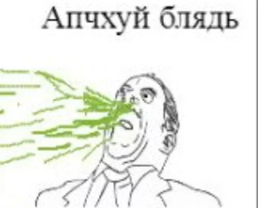 🤧 Стикер «FasePlam» для Telegram