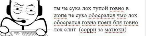 😜 Стикер «FasePlam» для Telegram