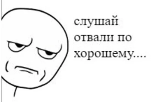 😠 Стикер «FasePlam» для Telegram