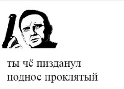 👺 Стикер «FasePlam» для Telegram