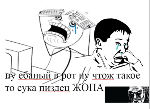 😢 Стикер «FasePlam» для Telegram