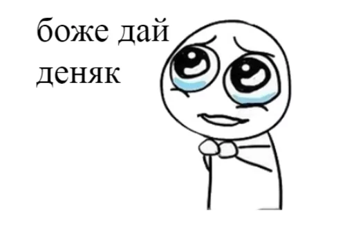 😥 Стикер «FasePlam» для Telegram