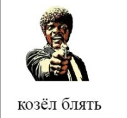 🔫 Стикер «FasePlam» для Telegram