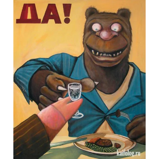 🍹 Стикер «Пиво для позитива» для Telegram