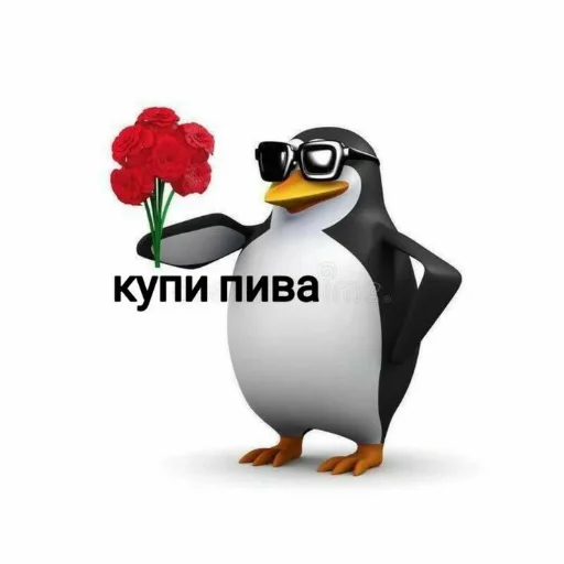 🍺 Стикер «Пиво для позитива» для Telegram