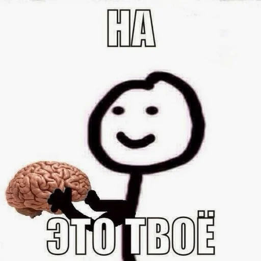 🧠 Стикер «Пиво для позитива» для Telegram