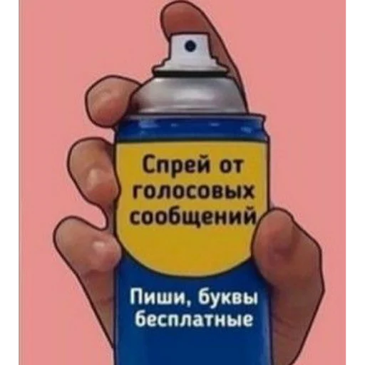 🎤 Стикер «Пиво для позитива» для Telegram