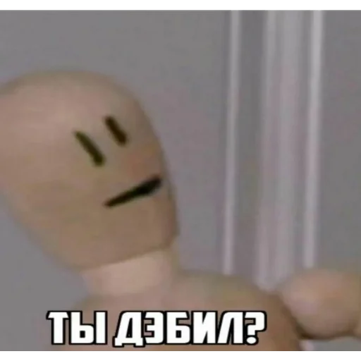 ❓ Стикер «Пиво для позитива» для Telegram