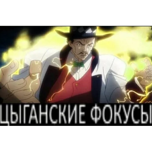 🎩 Стикер «Пиво для позитива» для Telegram