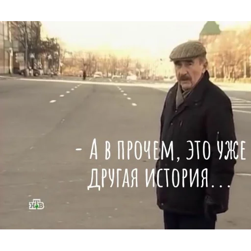 🗣 Стикер «Пиво для позитива» для Telegram