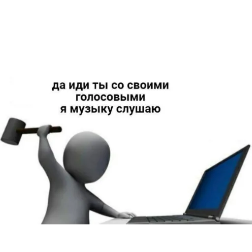 🔨 Стикер «Пиво для позитива» для Telegram