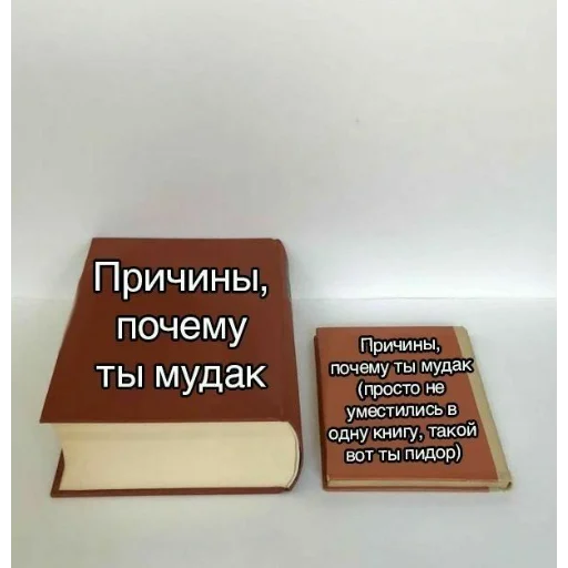 📚 Стикер «Пиво для позитива» для Telegram