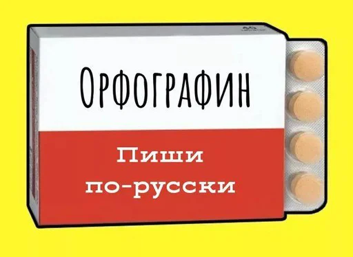 ✍ Стикер «Пиво для позитива» для Telegram