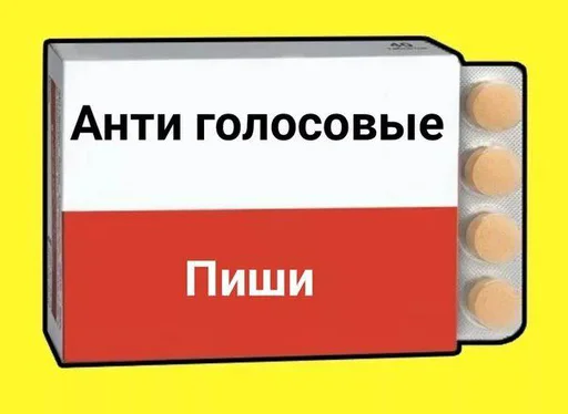 🖋 Стикер «Пиво для позитива» для Telegram