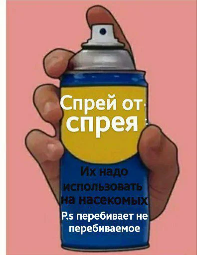 👈 Стикер «Пиво для позитива» для Telegram