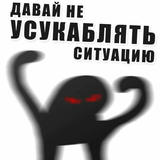👊 Стикер «Пиво для позитива» для Telegram