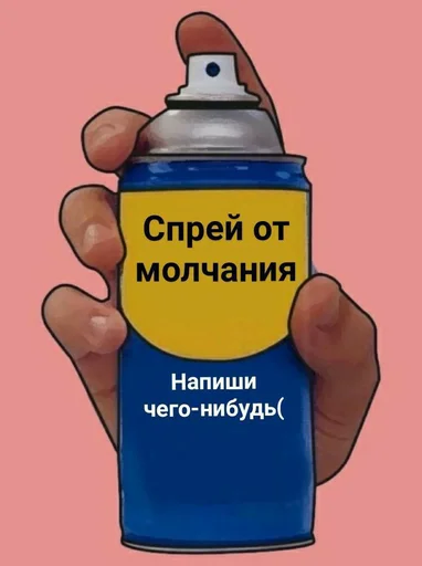 👈 Стикер «Пиво для позитива» для Telegram
