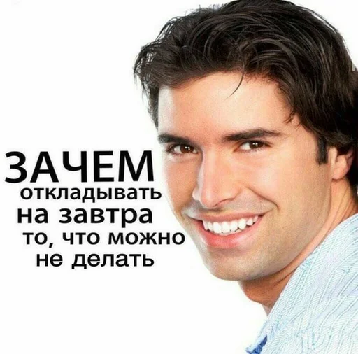 😁 Стикер «Пиво для позитива» для Telegram