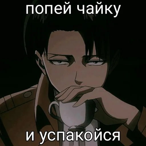 🍵 Стикер «Пиво для позитива» для Telegram