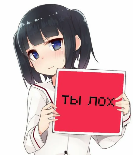 🖕 Стикер «Пиво для позитива» для Telegram