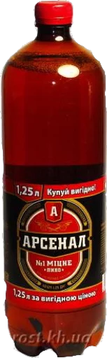 🍺 Стикер «Пивас» для Telegram
