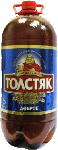 🍹 Стикер «Пивас» для Telegram