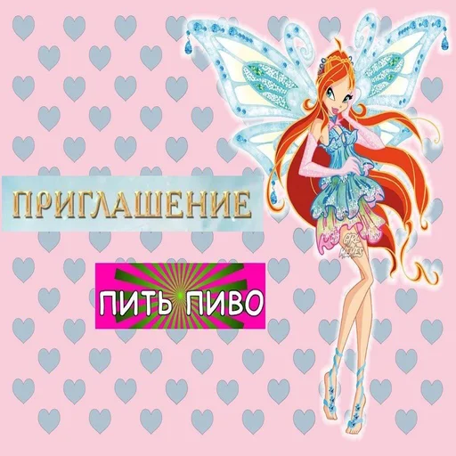 😘 Стикер «пиво и ничего лишнего» для Telegram
