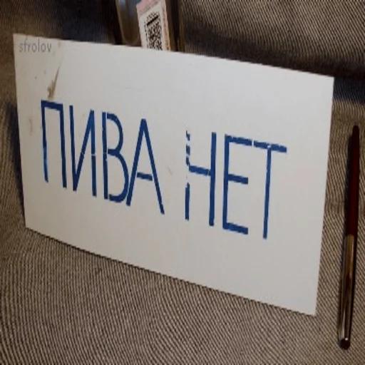 😭 Стикер «пиво и ничего лишнего» для Telegram