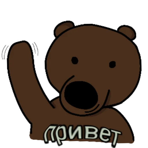 👋 Стикер «Рамжан» для Telegram