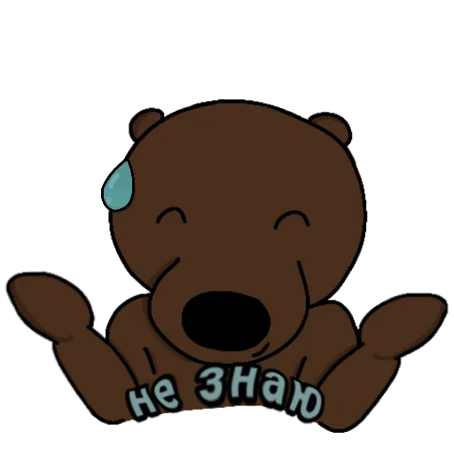 😅 Стикер «Рамжан» для Telegram