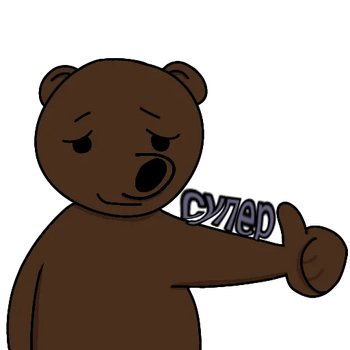 🐻 Стикер «Рамжан» для Telegram