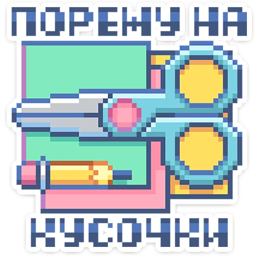 ⭐ Стикер «Тетрадь в клеточку» для Telegram