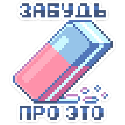 ⭐ Стикер «Тетрадь в клеточку» для Telegram