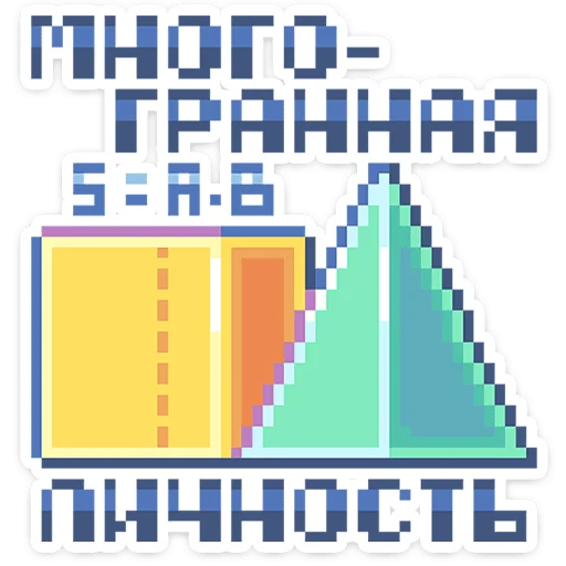 ⭐ Стикер «Тетрадь в клеточку» для Telegram