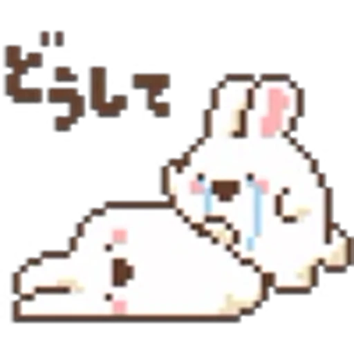 😭 Эмодзи «Pixelated Bun» для Telegram